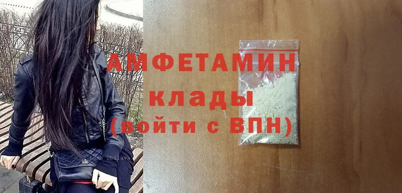 наркошоп  KRAKEN как зайти  Amphetamine 97%  Богородицк 