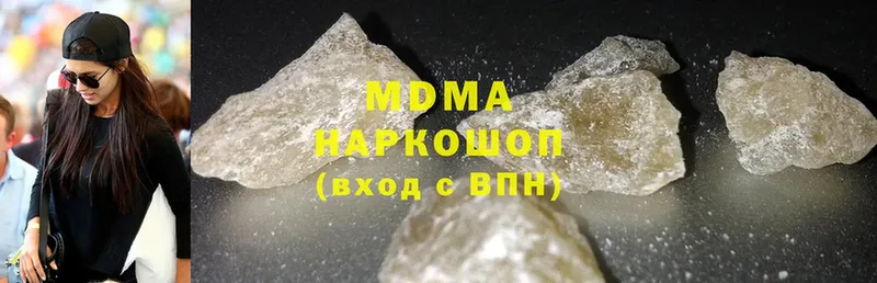 MDMA молли  Богородицк 